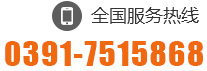 0391-7515868 15893015588