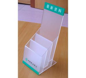 亞克力